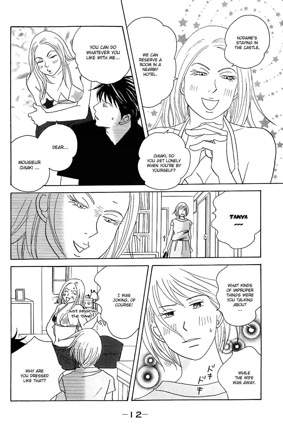 Nodame Cantabile Chapter 83 16